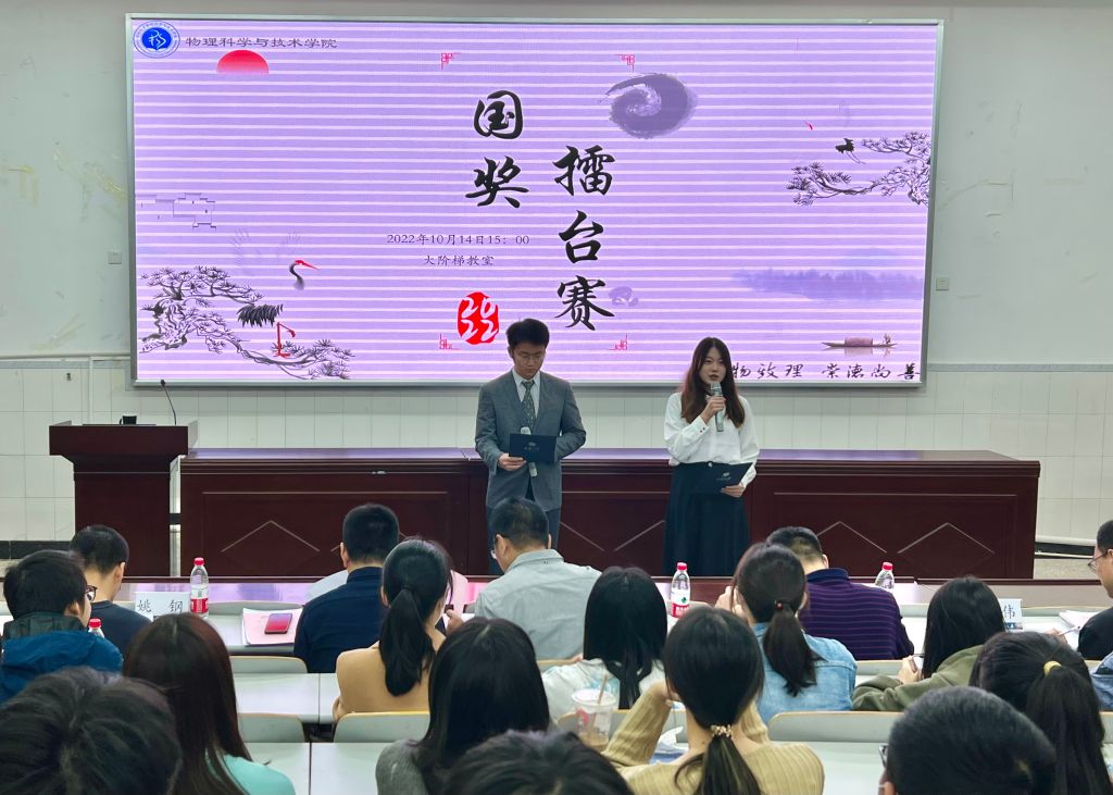 pa视讯官方集团