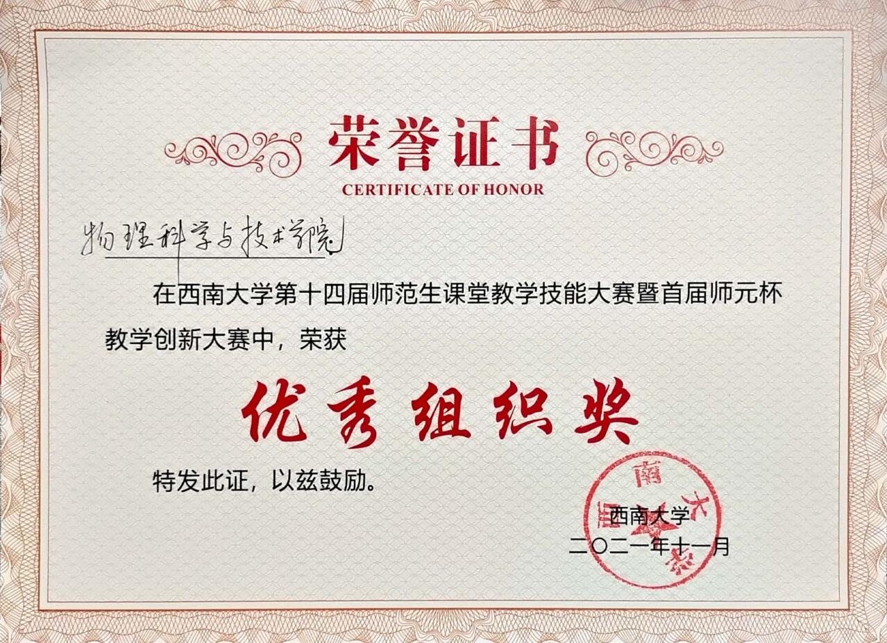 pa视讯官方集团