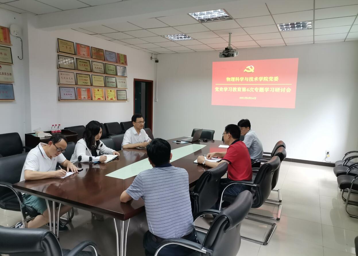 pa视讯官方集团