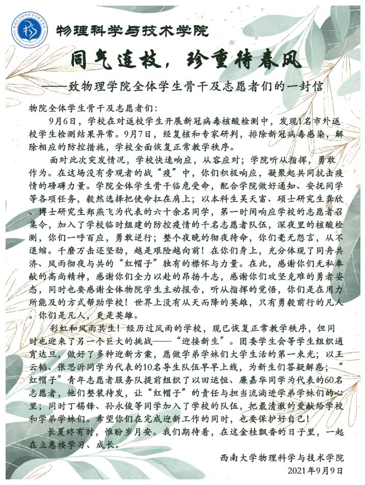 pa视讯官方集团