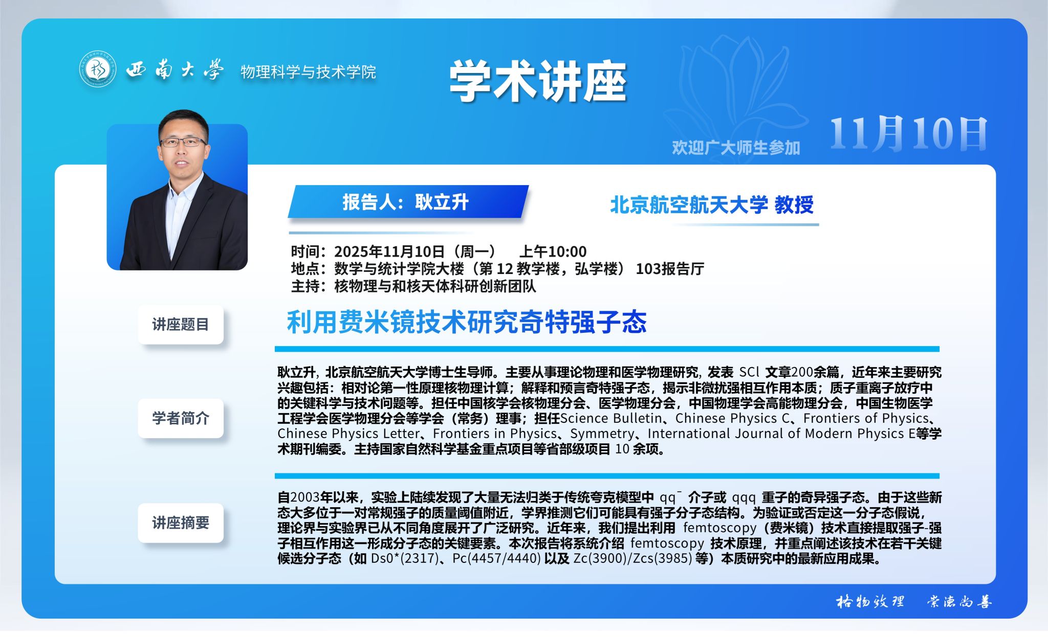 pa视讯官方集团