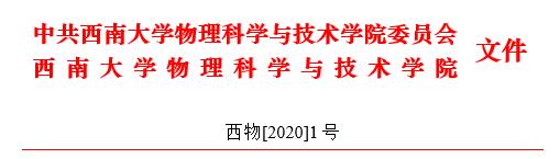 pa视讯官方集团