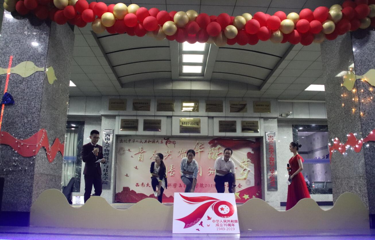 pa视讯官方集团