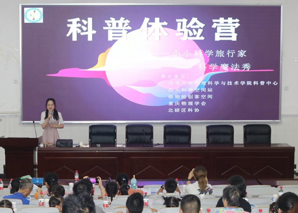 pa视讯官方集团