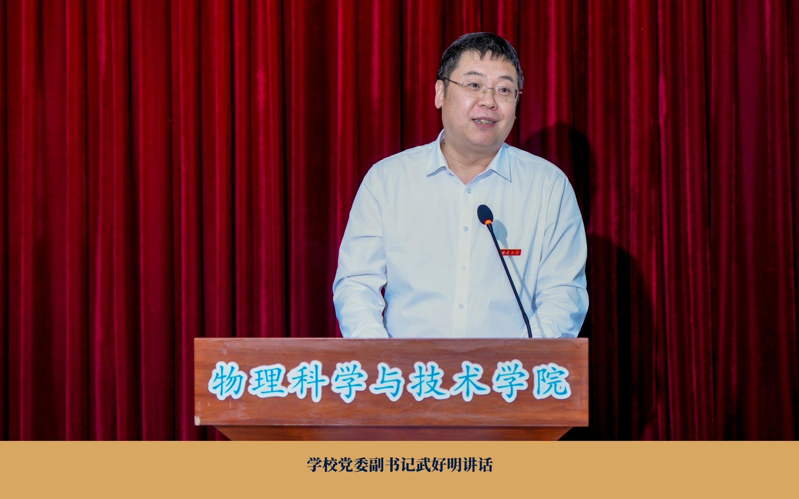 pa视讯官方集团