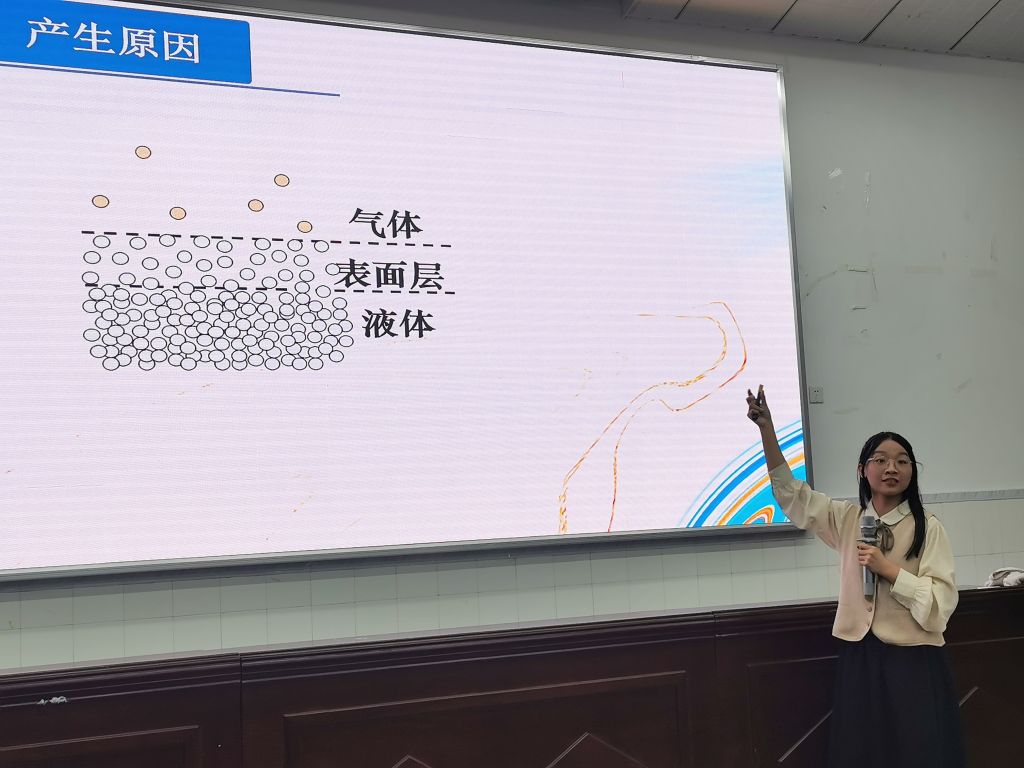 pa视讯官方集团