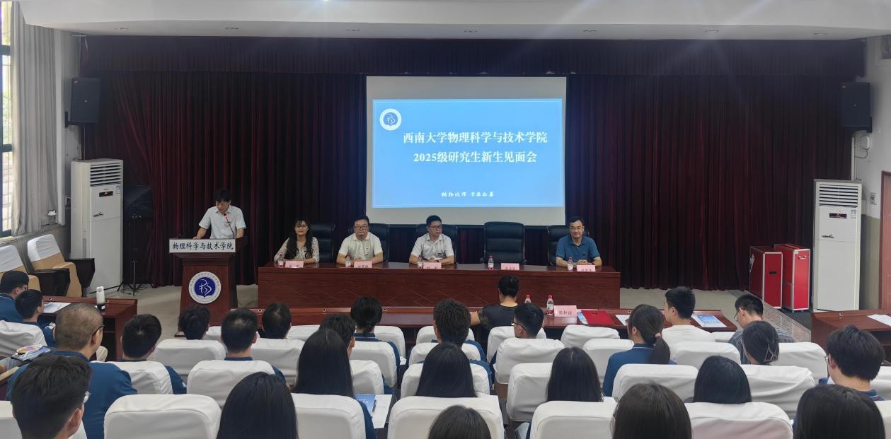 pa视讯官方集团