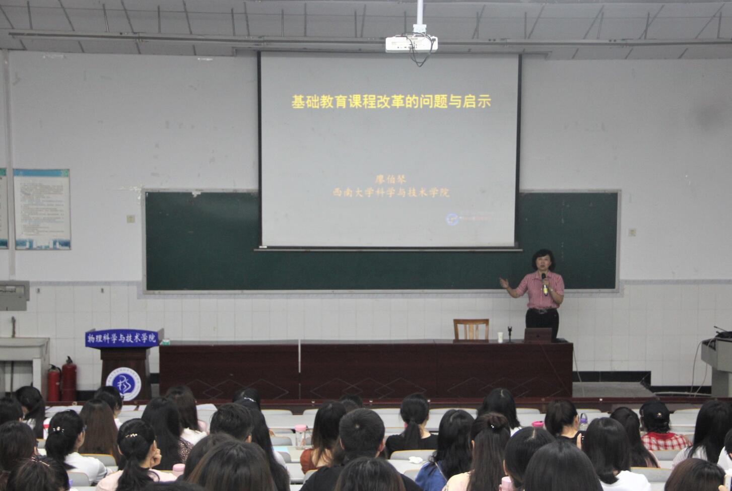 pa视讯官方集团