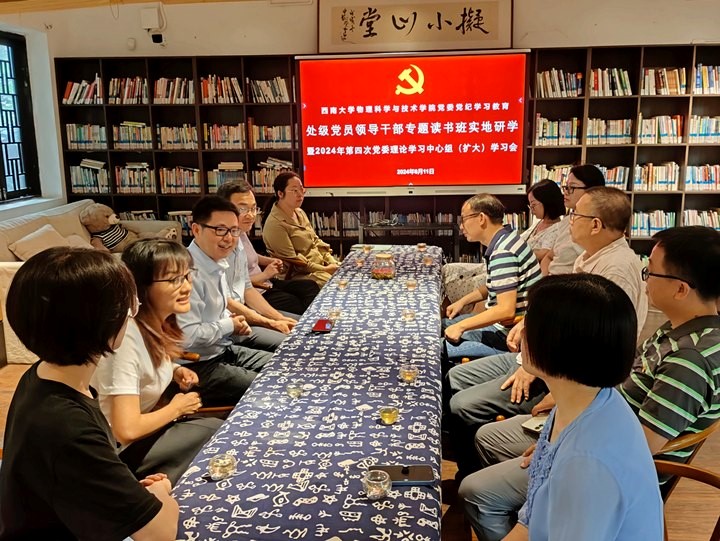 pa视讯官方集团