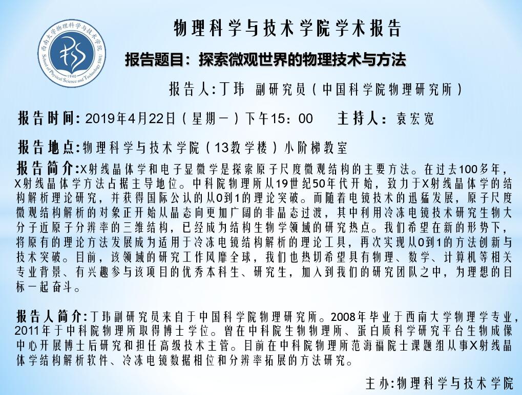 pa视讯官方集团