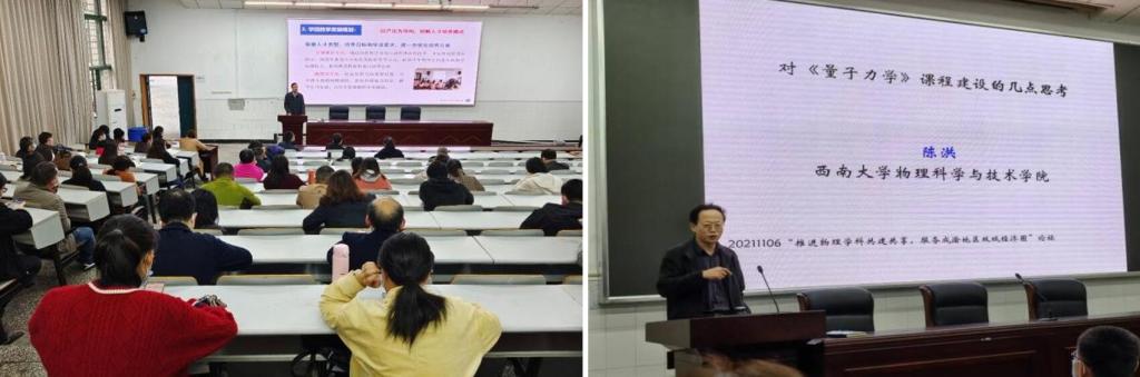 pa视讯官方集团