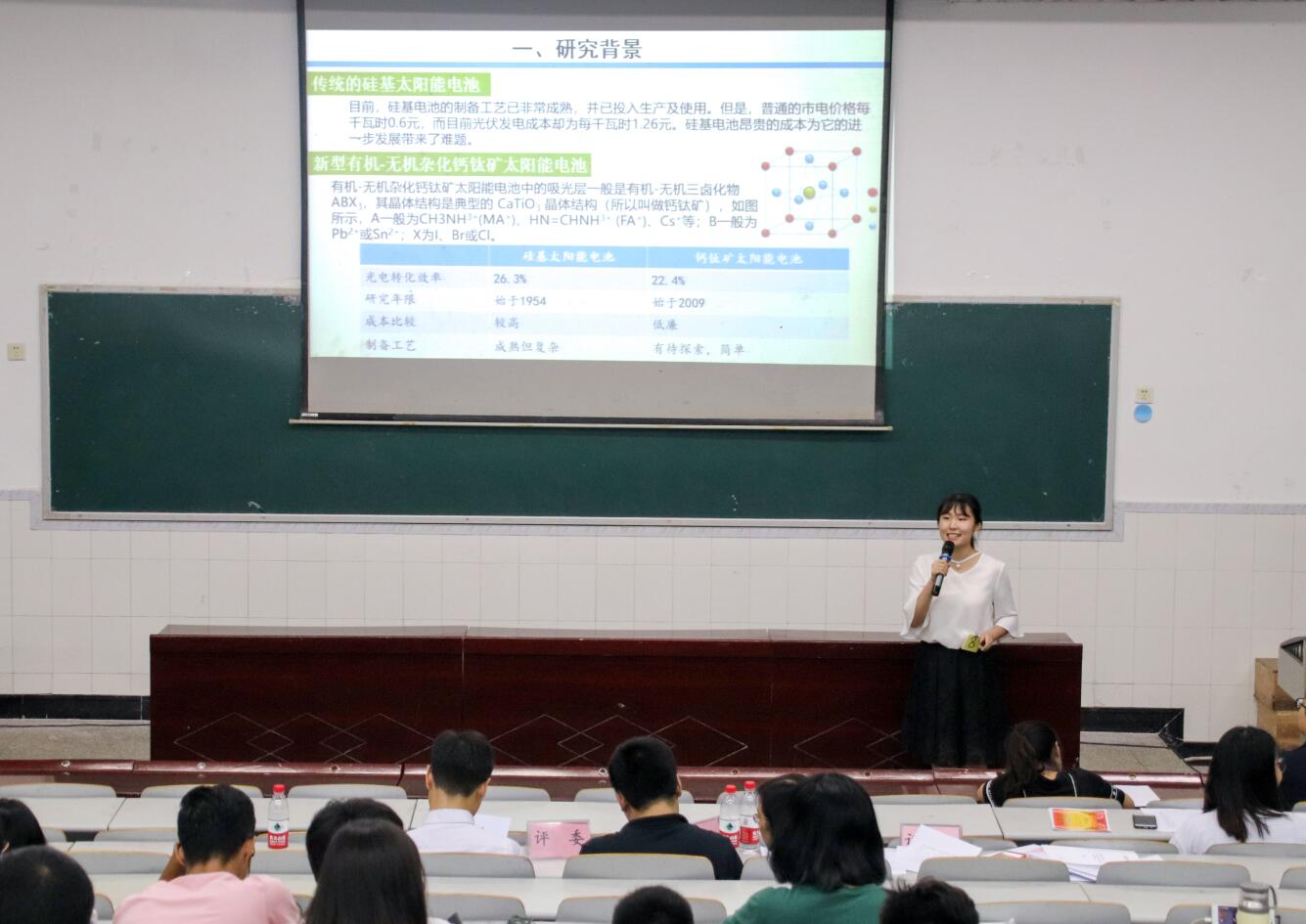 pa视讯官方集团