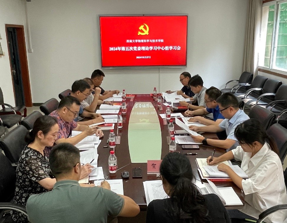 pa视讯官方集团