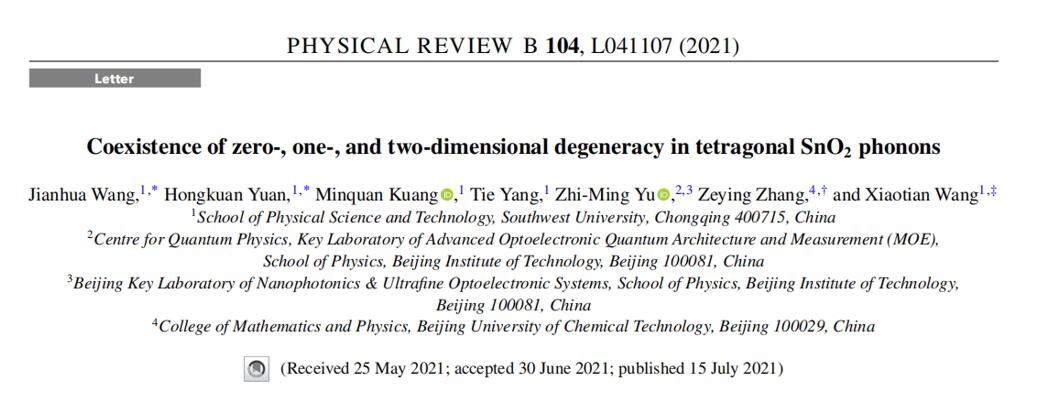 pa视讯官方集团
