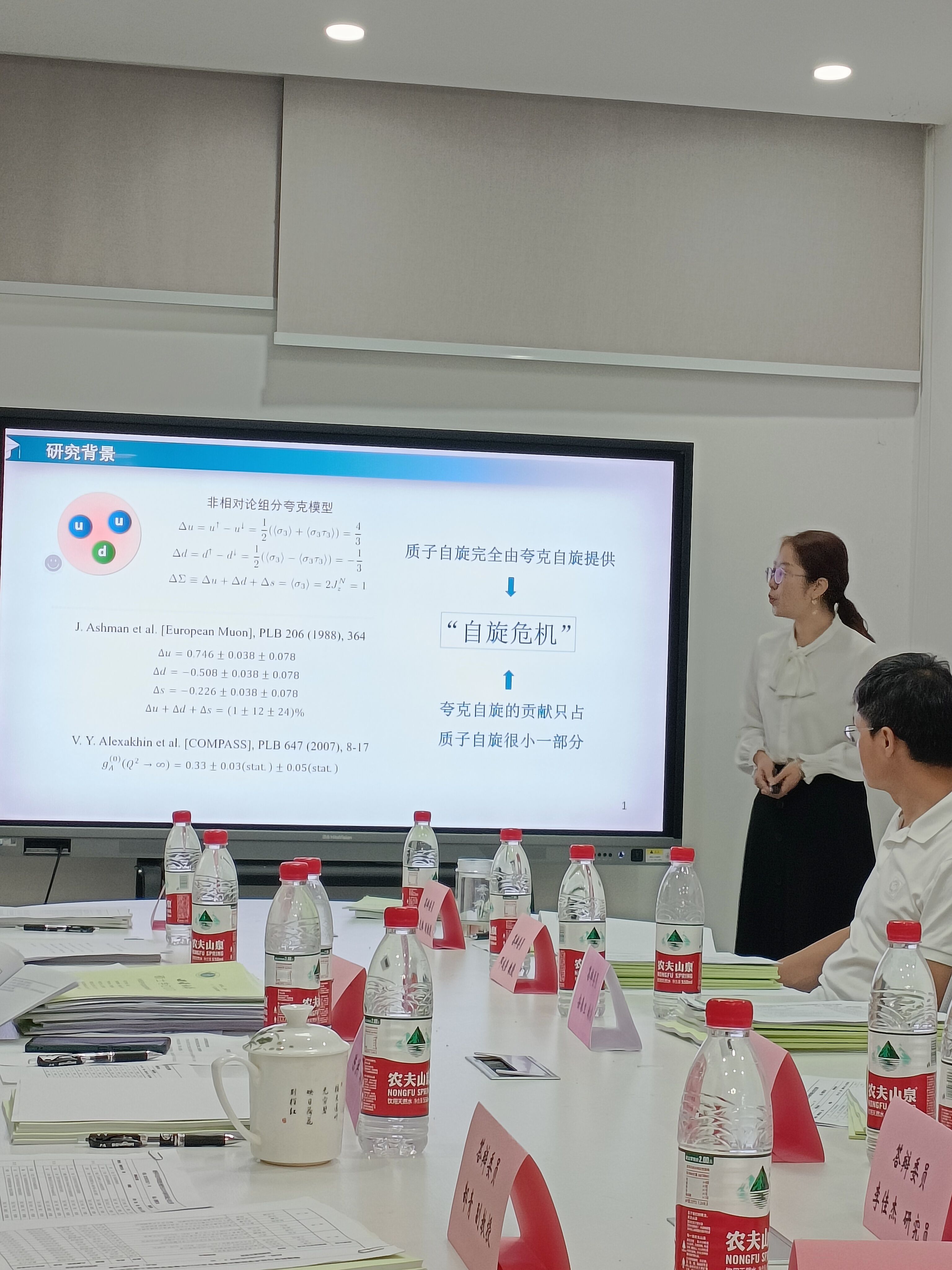 pa视讯官方集团